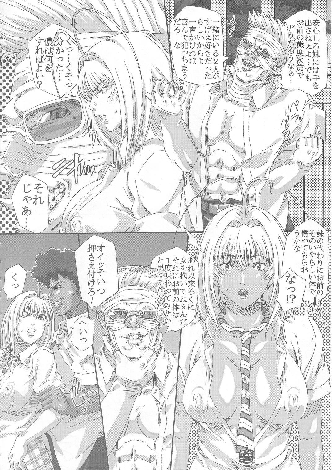 Women Sucking Dick Natsume Mix - Tenjou tenge Basilisk Pale - Page 8