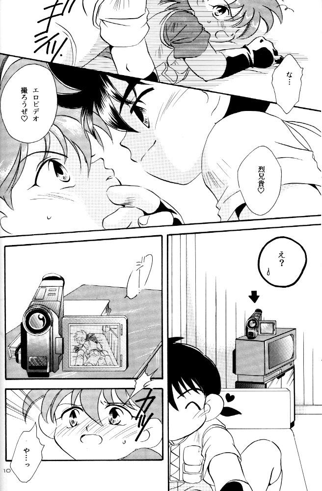 Tetas Grandes Let's Go To Bed - Bakusou kyoudai lets and go Squirting - Page 9