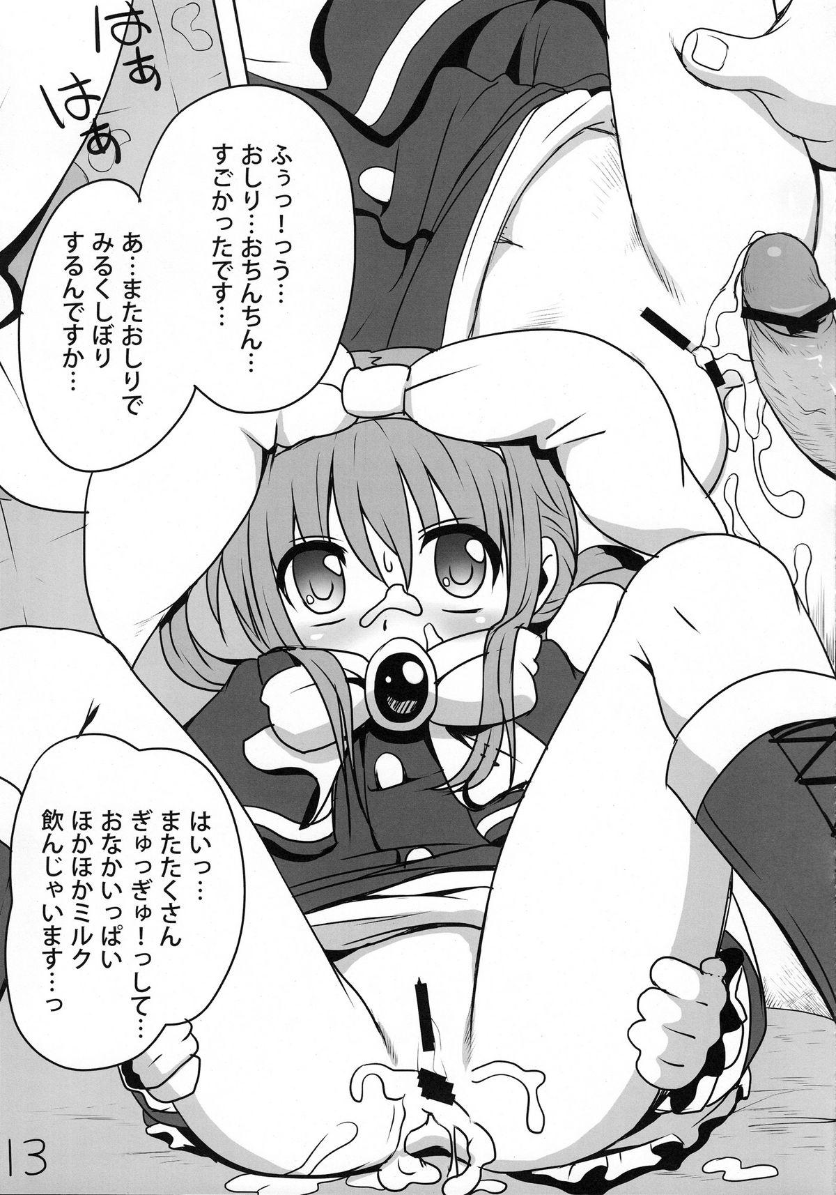 Teenfuns Milk Hole de Nomihoudai desu! - Tantei opera milky holmes Girl On Girl - Page 12