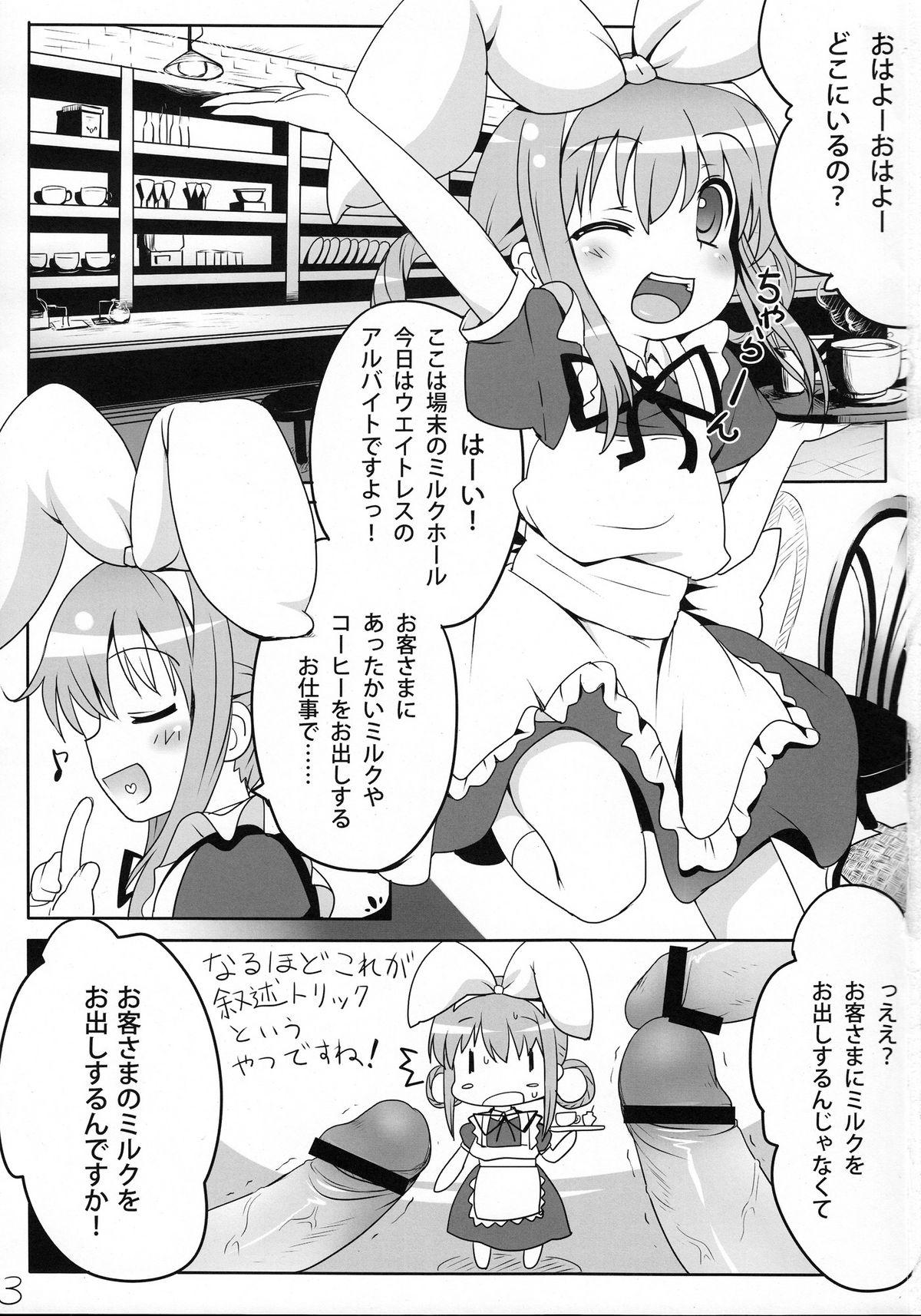 Teenfuns Milk Hole de Nomihoudai desu! - Tantei opera milky holmes Girl On Girl - Page 2