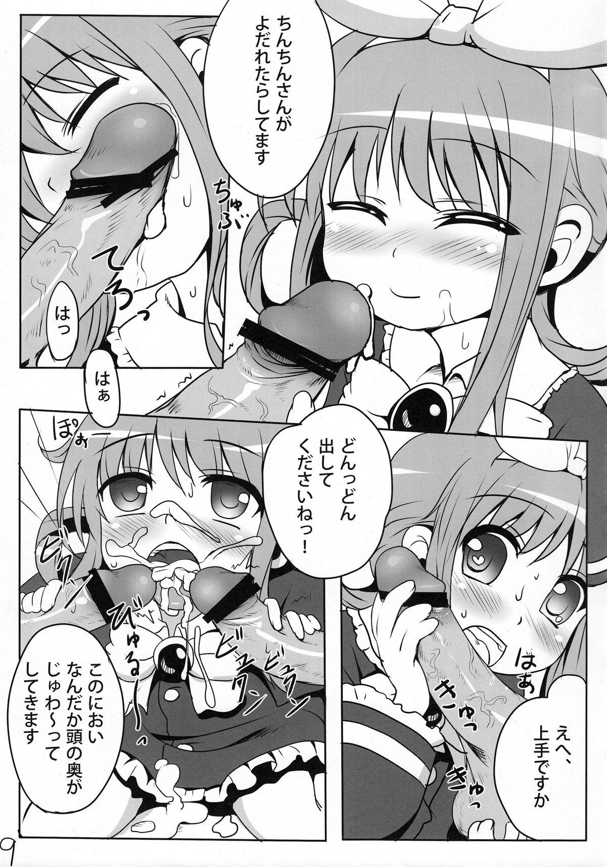 Teenfuns Milk Hole de Nomihoudai desu! - Tantei opera milky holmes Girl On Girl - Page 8