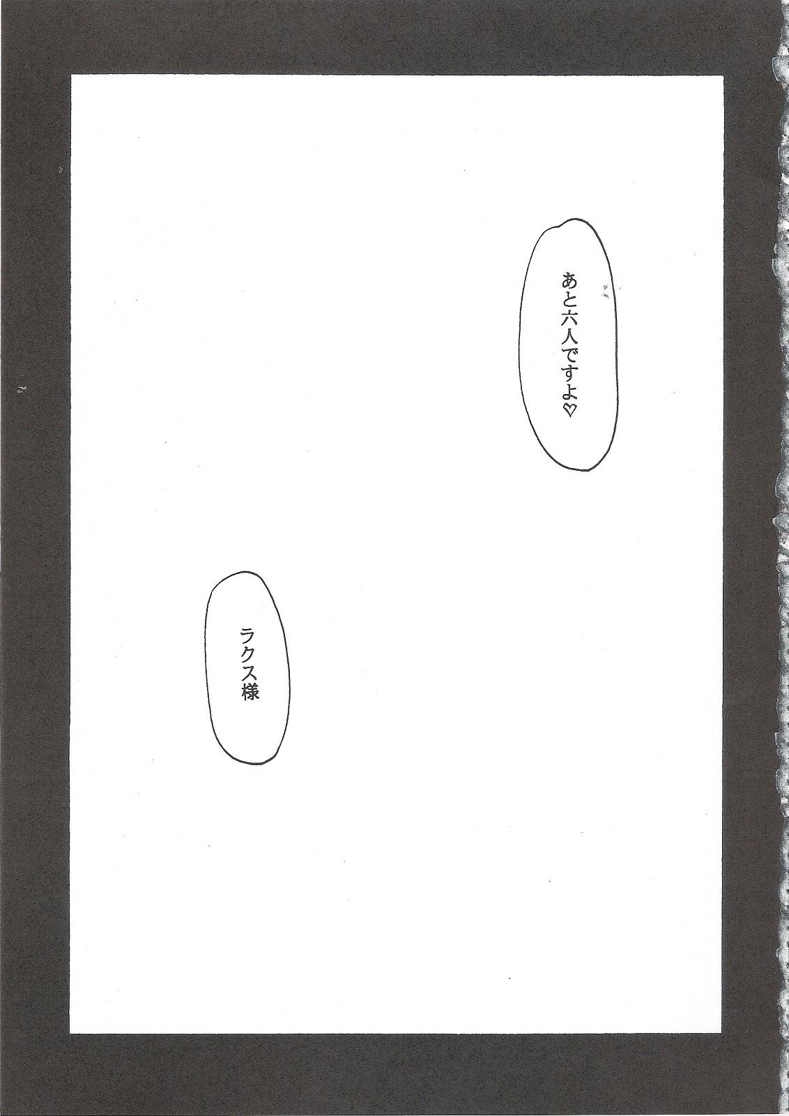 Pale Tane desu Zokuzoku - Gundam seed destiny Step Brother - Page 10