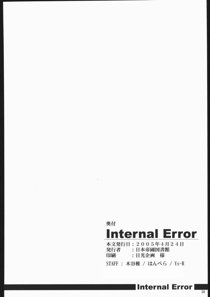 Internal ERROR 48