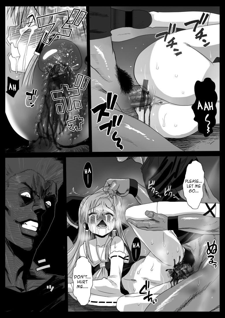 Les Reimu, Kuppuku , Hakai. | Reimu Surrenders and is Destroyed - Touhou project Barely 18 Porn - Page 7