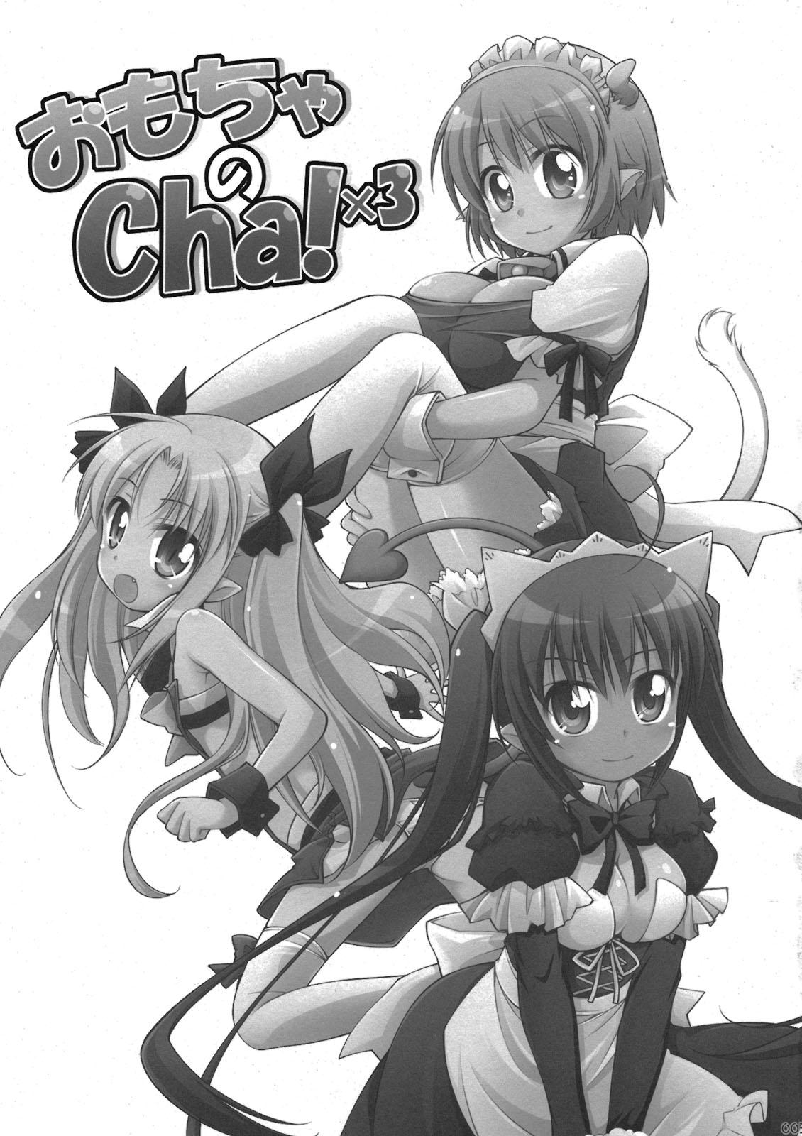 Students Omocha no Cha! x3 - Lotte no omocha Fuck For Cash - Picture 3