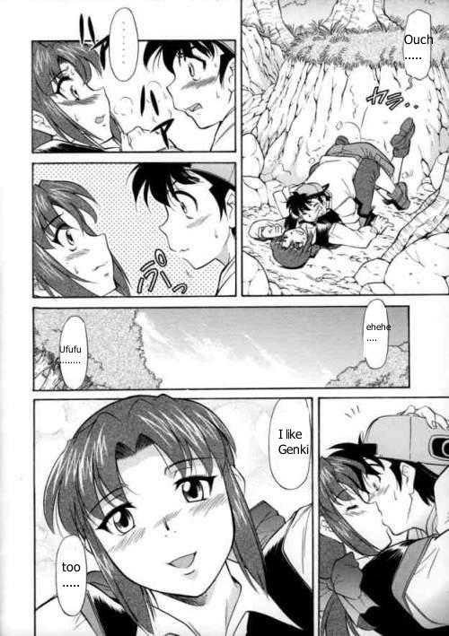 Man Hikinige Bokujou - Monster rancher Pregnant - Page 7