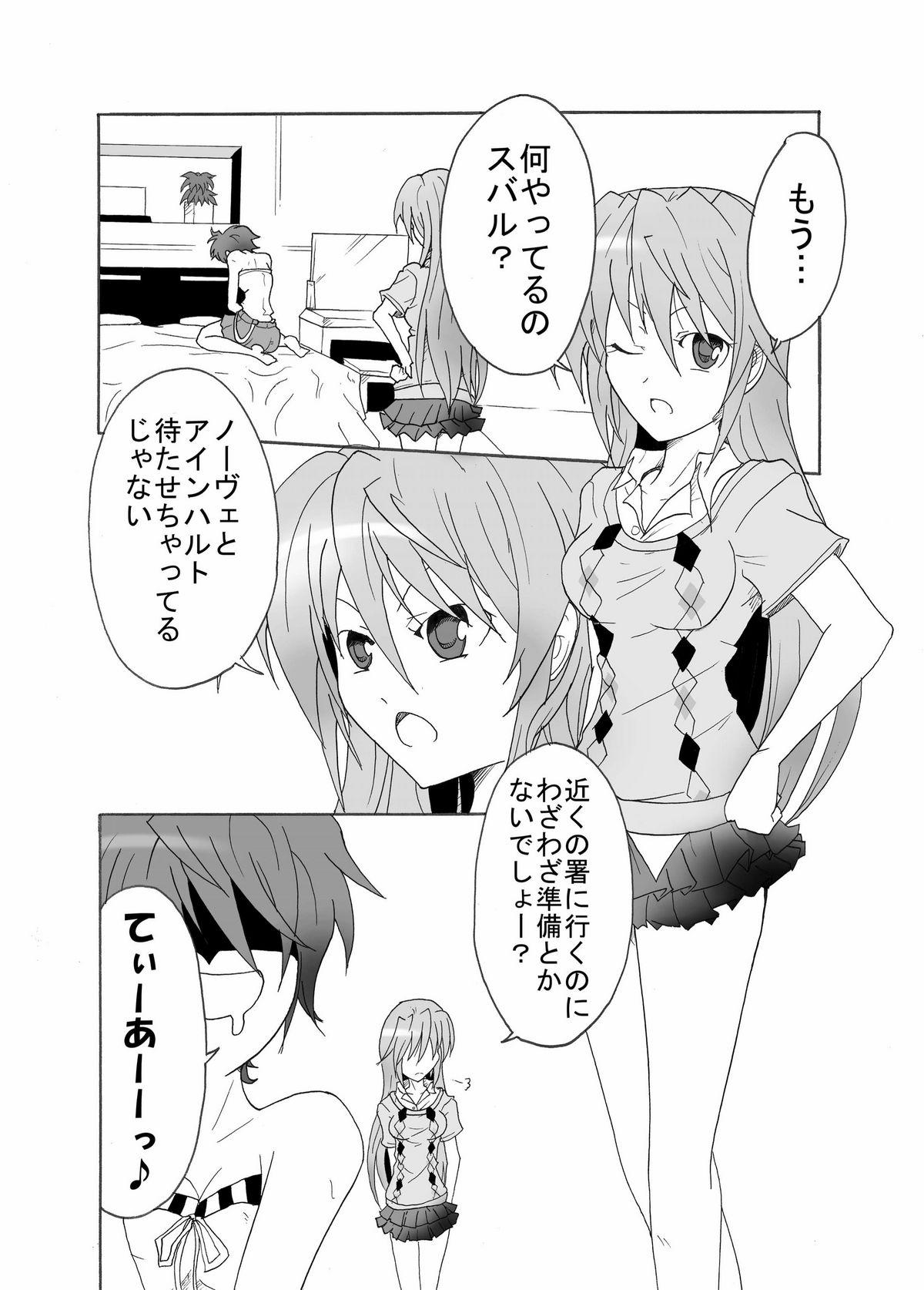 Gaygroupsex [Sugareya Shouten (Sugaleon)] TeaSuba! -Teana-san ga Subaru o Oshitaosu Hon! (Mahou Shoujo Lyrical Nanoha) - Mahou shoujo lyrical nanoha Brunet - Page 4