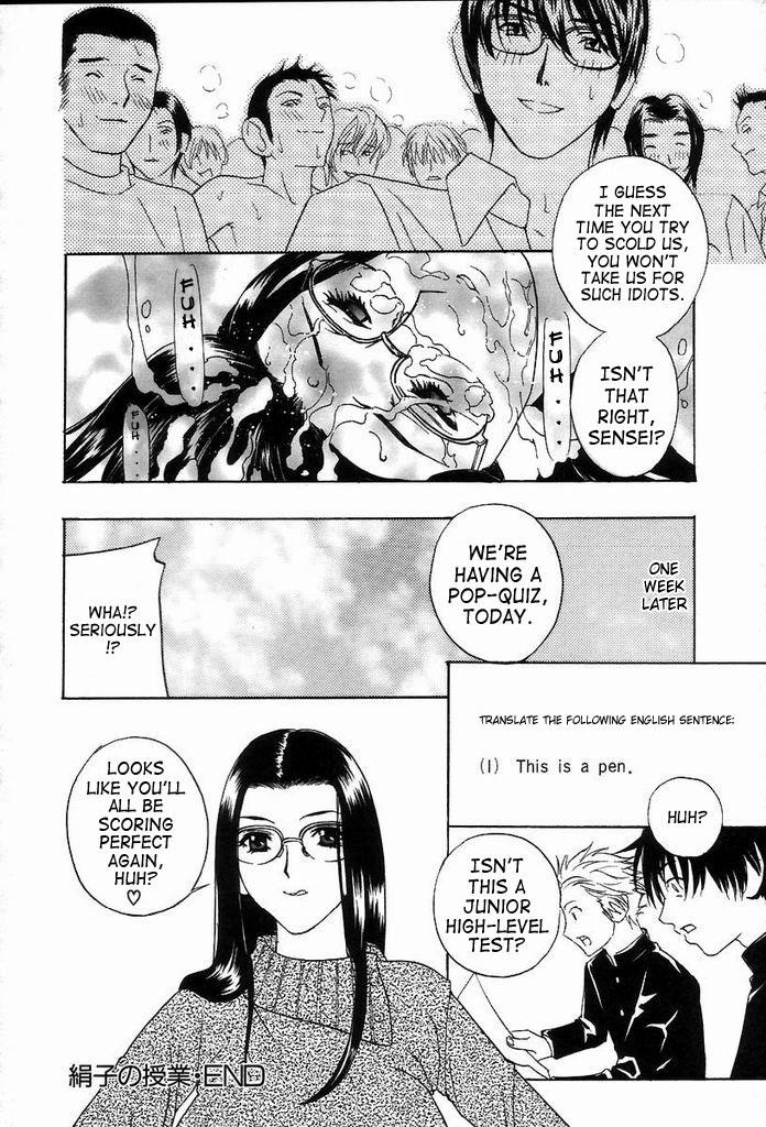 Bribe Masako's Lesson Rough Fuck - Page 20
