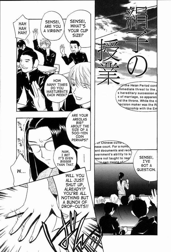 Bribe Masako's Lesson Rough Fuck - Page 3
