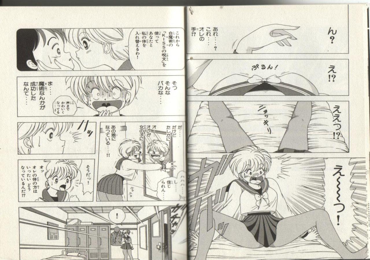 Outside Nana-chan wa Ore no Mono Teen Blowjob - Page 8