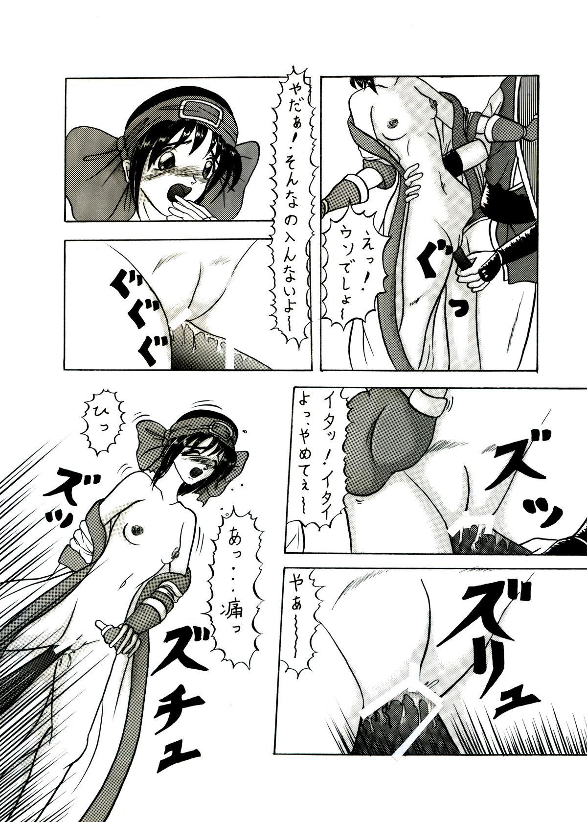 Gapes Gaping Asshole 斬劇 - Samurai spirits Hidden Cam - Page 5