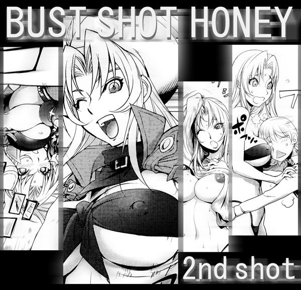 Bust Shot Honey '2nd Shot' 0