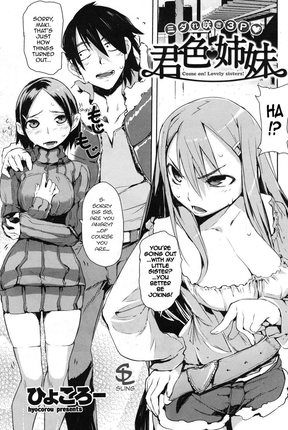 Storyline Kimi-iro ❤ Shimai | Come on! Lovely sisters! Masturbation - Page 1