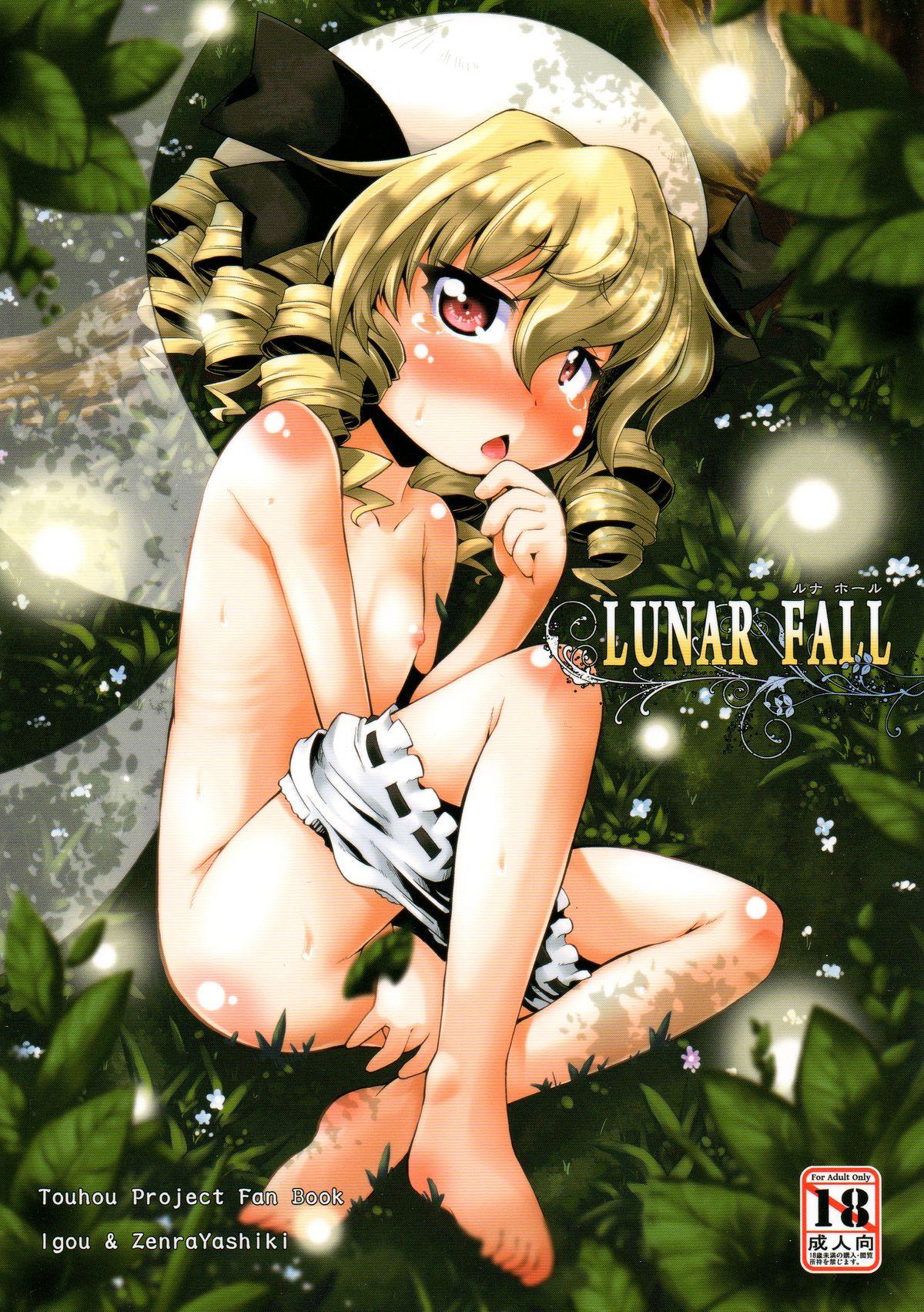 Hermosa LUNAR FALL - Touhou project Gay Outdoors - Page 1