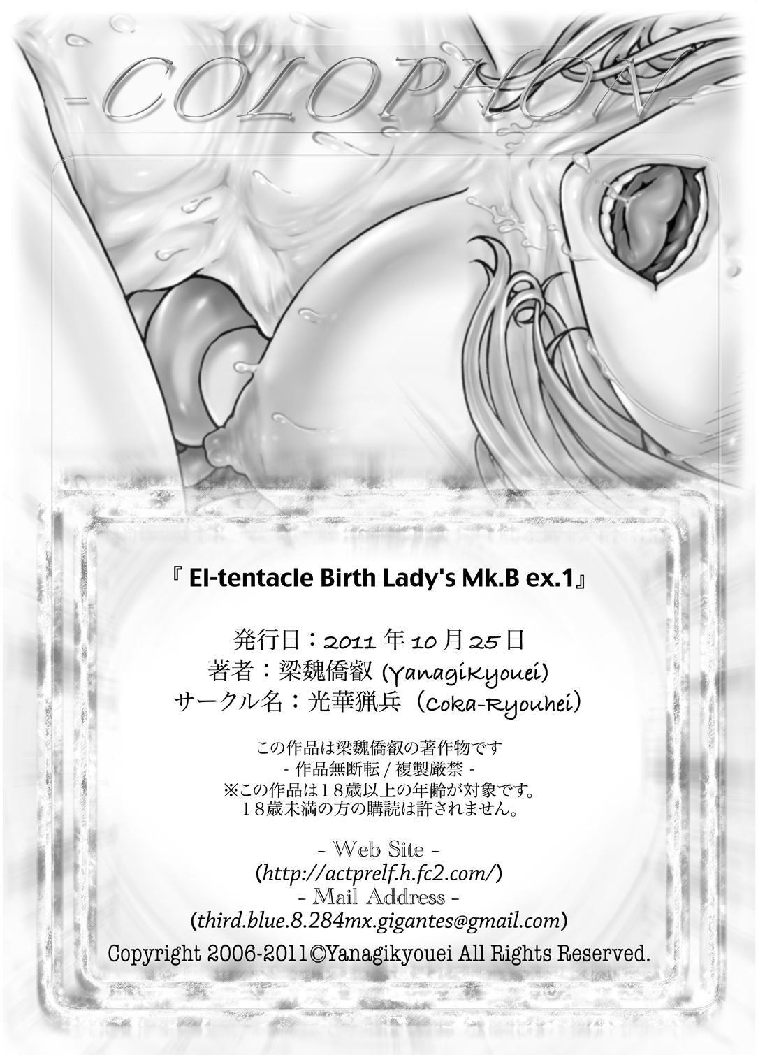 El-tentacle Birth Lady's Mk.B Ex.1 19