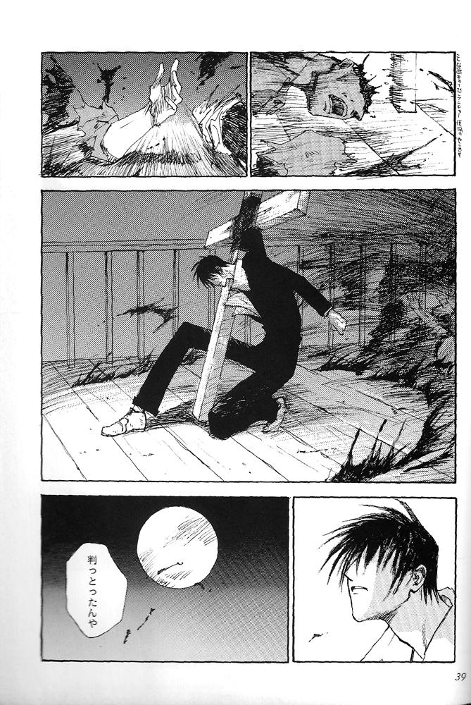 Older the little windows - Trigun Bigbooty - Page 40