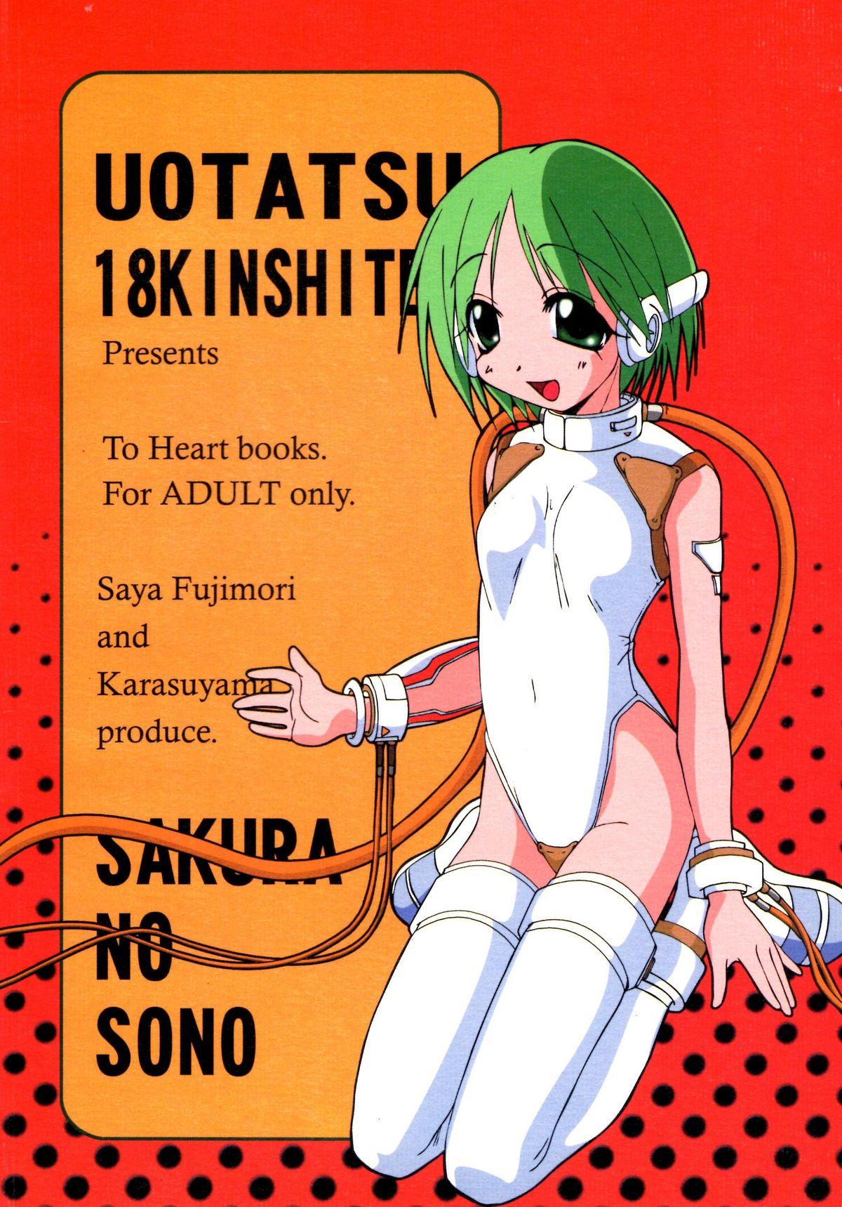 Gayfuck Sakura no Sono - To heart Kissing - Page 51