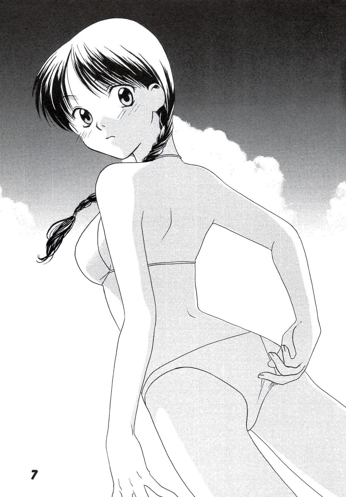 Gay Public Sakura no Sono - To heart Solo Female - Page 7