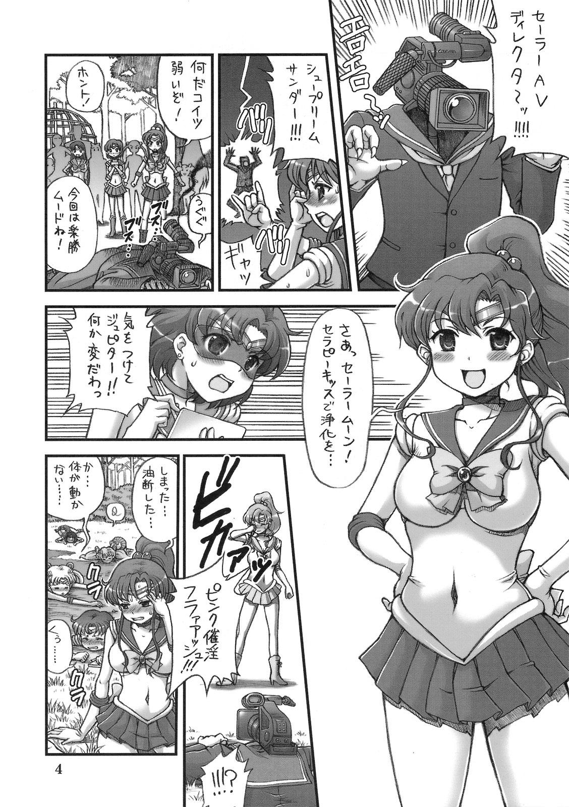 Gay Oralsex Milky Moon 3 + Omake - Sailor moon Dragon quest v Cam Girl - Page 3