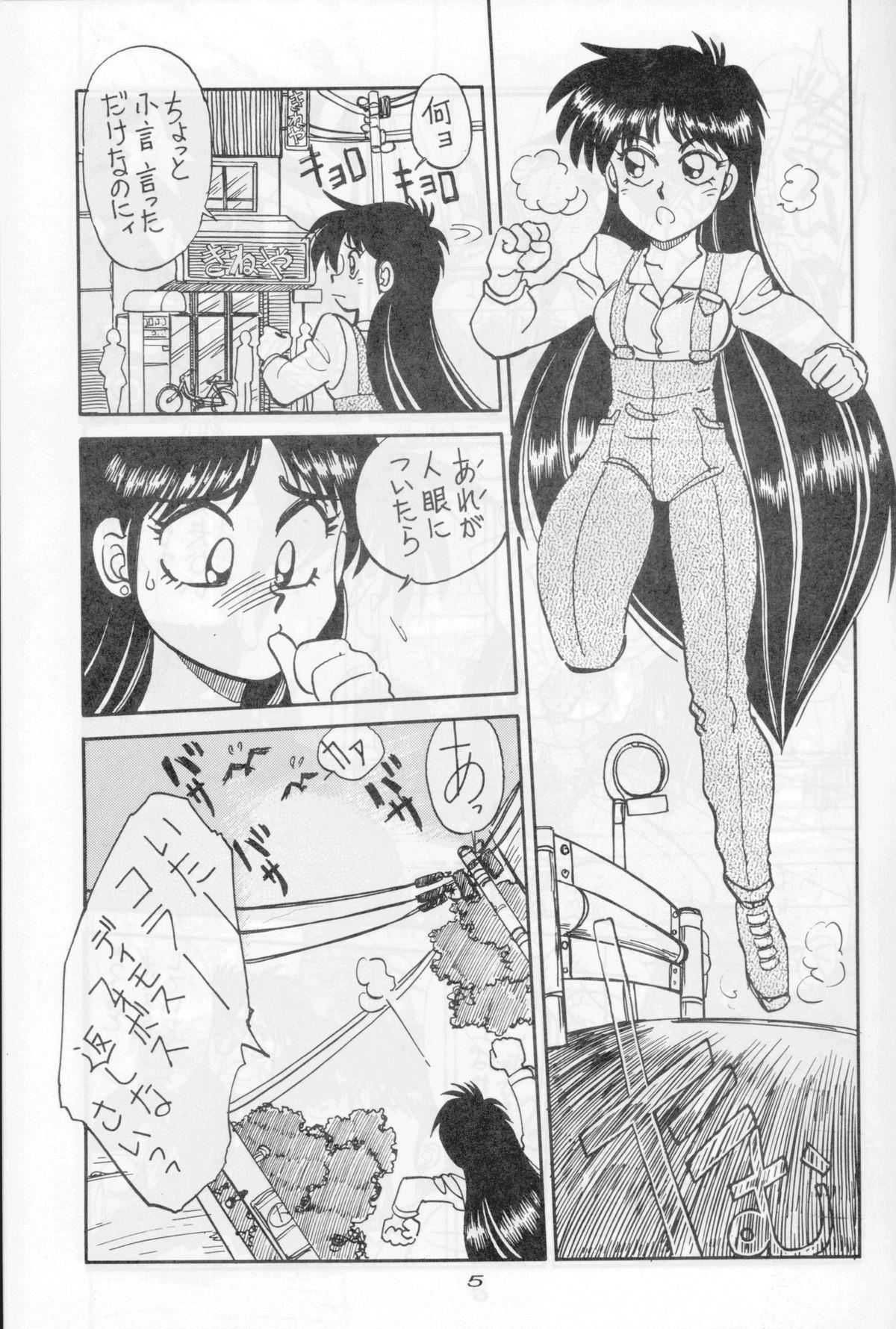 Stroking Mantou 5 - Sailor moon Sexteen - Page 5