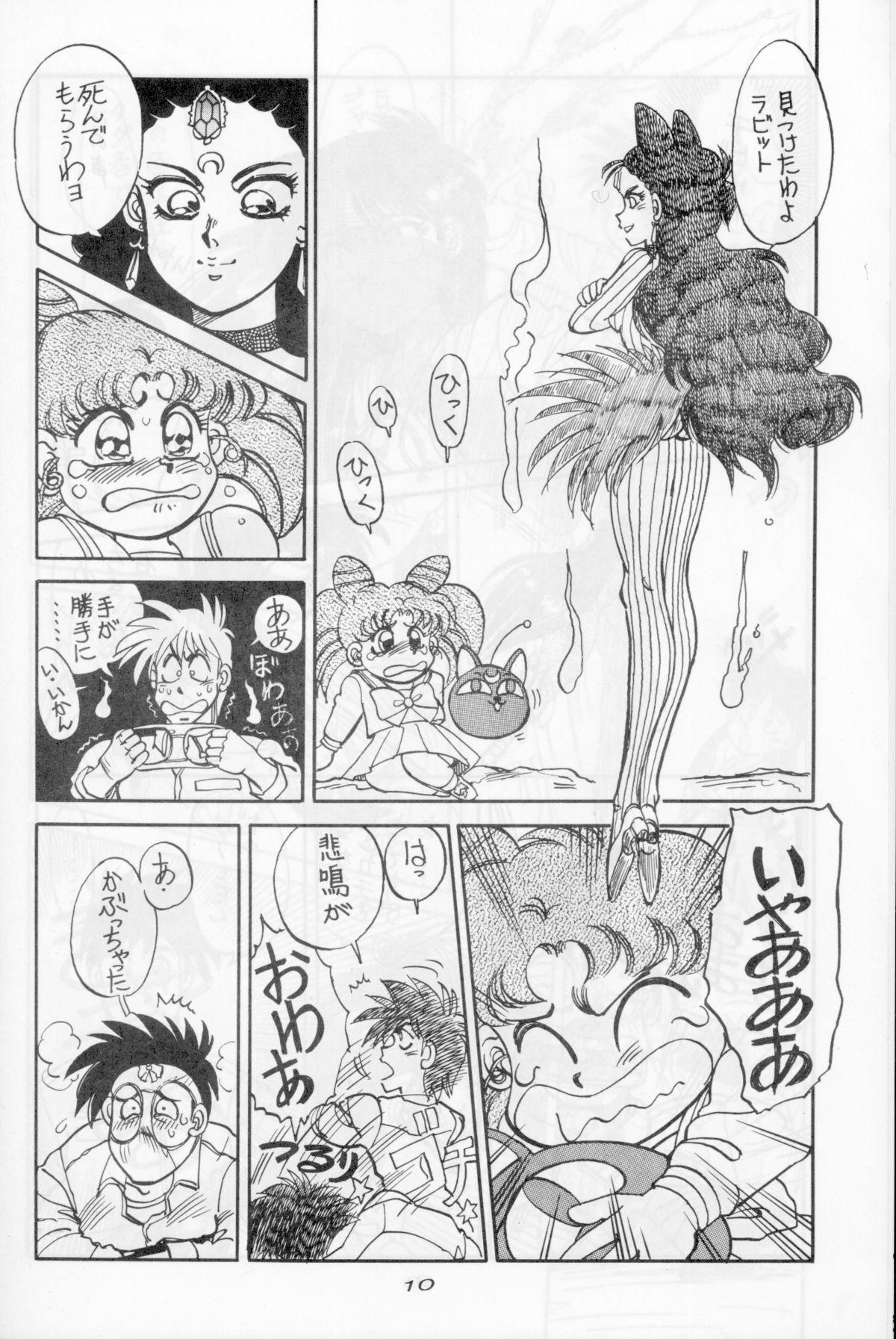 Nipples Mantou 5 - Sailor moon Macho - Page 8