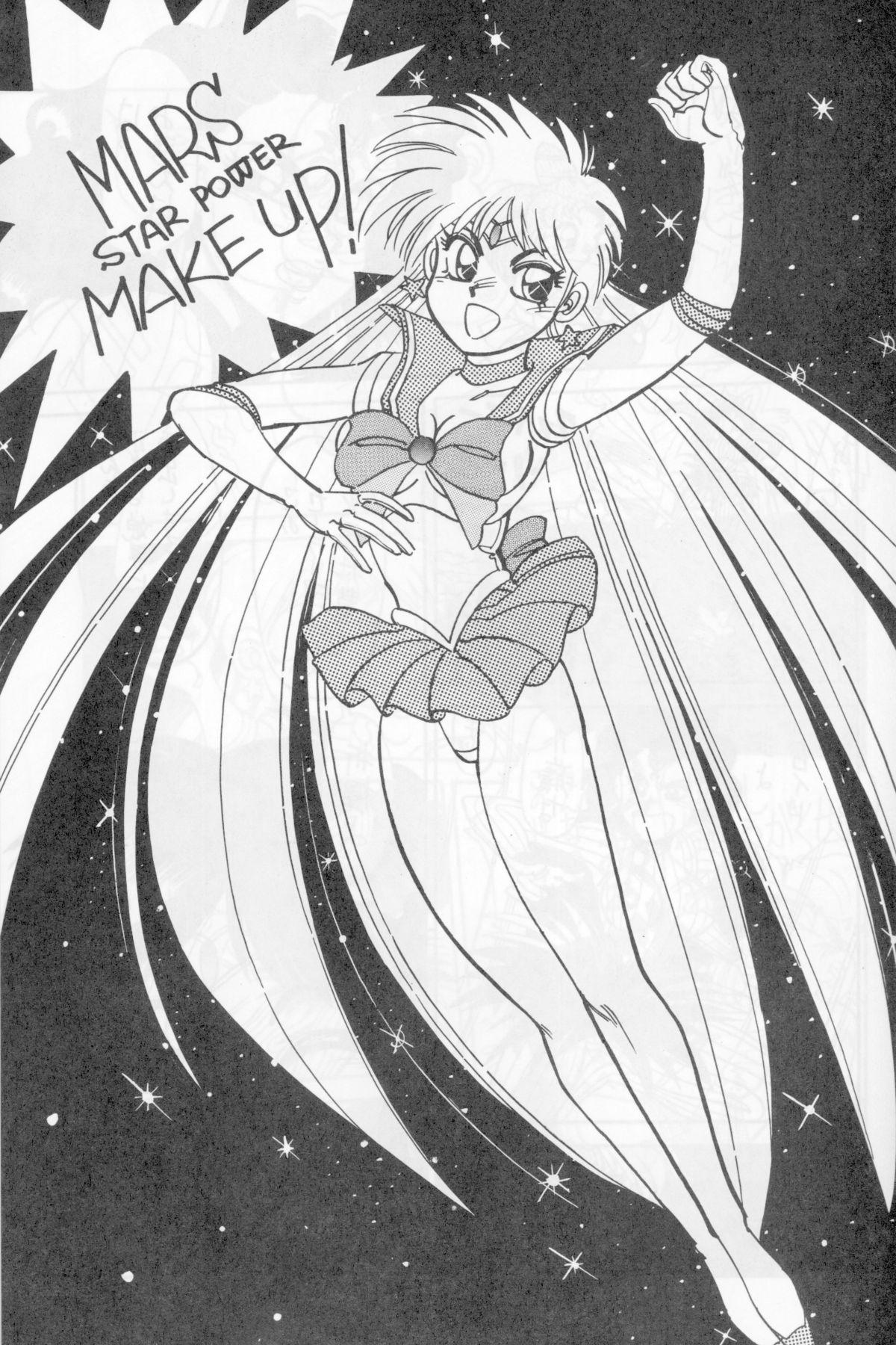 Amiga Mantou 5 - Sailor moon Girlfriend - Page 9