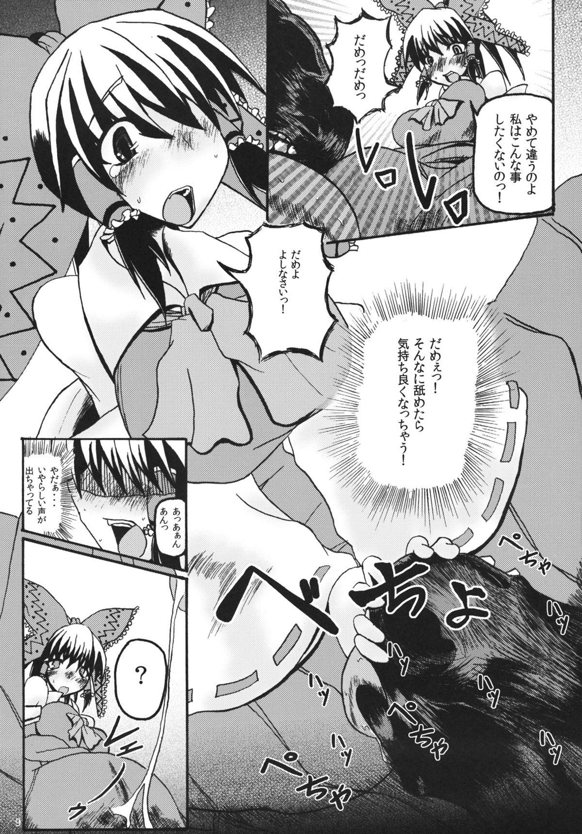 Nylons Animal lover - Touhou project Piss - Page 9
