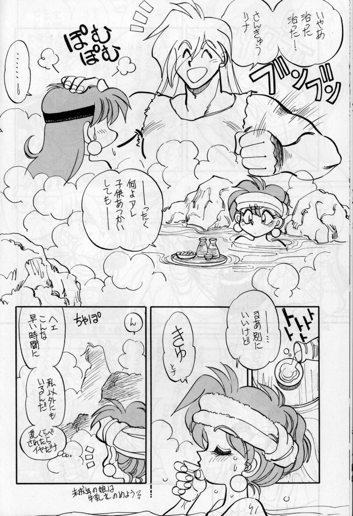 Longhair Mantou 11 - Slayers Roughsex - Page 10