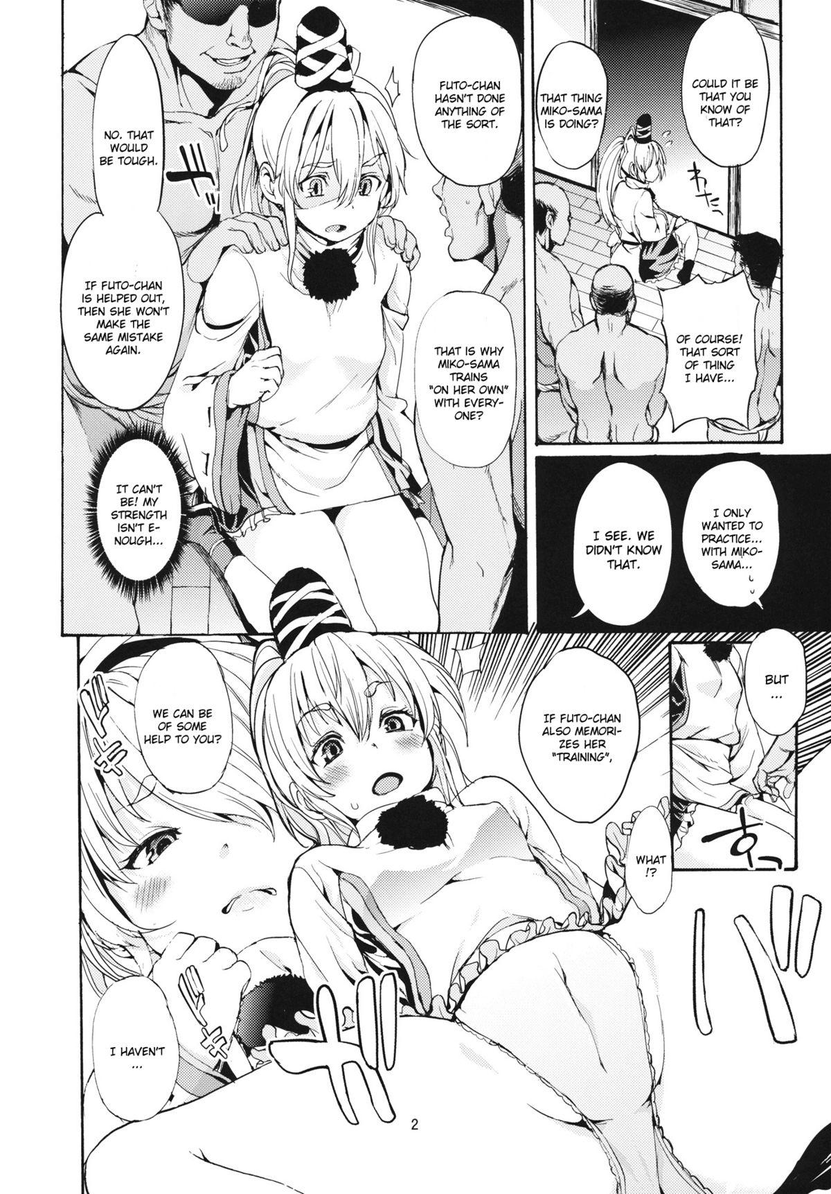 Cuck PINK SOULS - Touhou project Hardcore Gay - Page 3