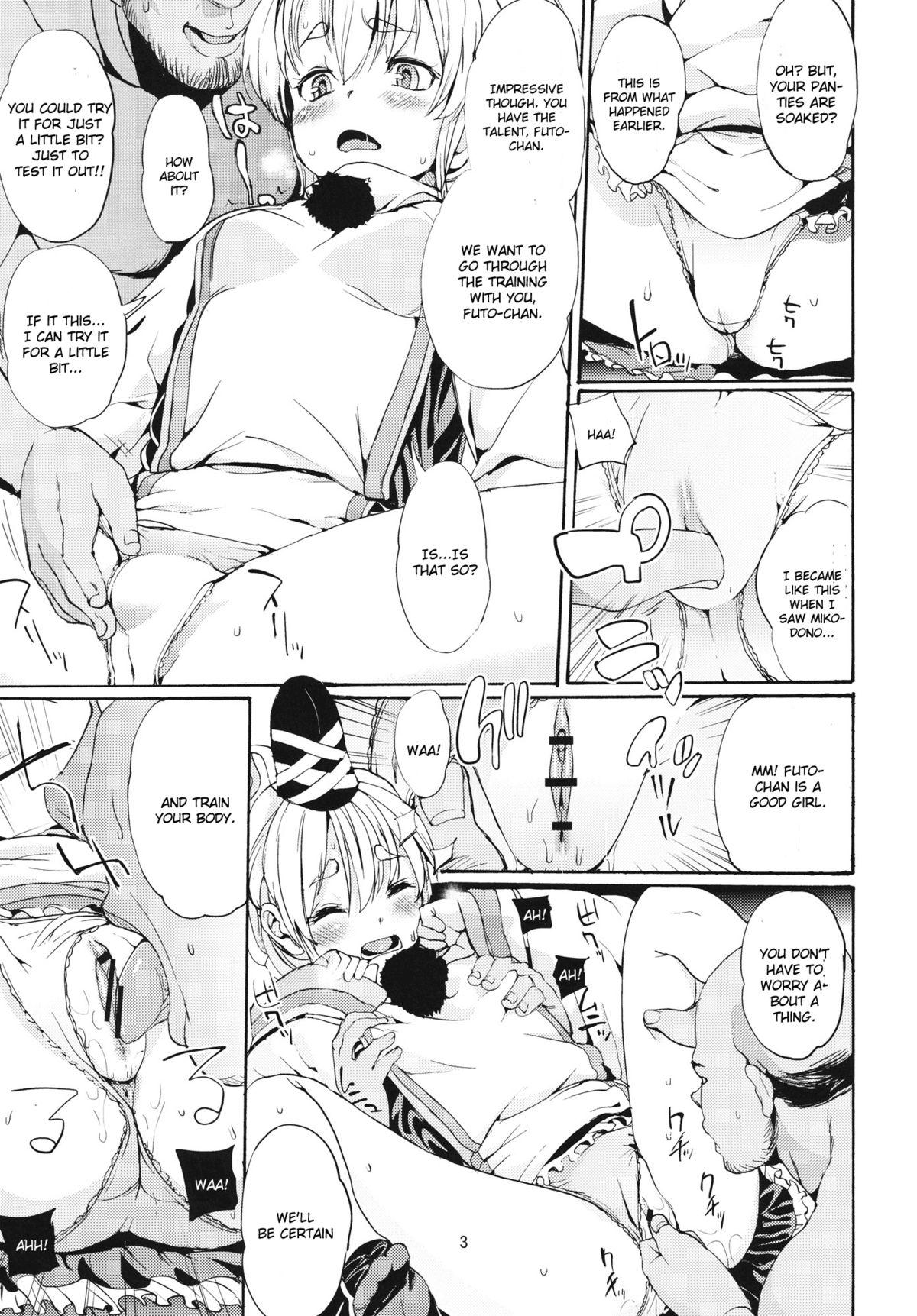 Gay Bus PINK SOULS - Touhou project Ddf Porn - Page 4