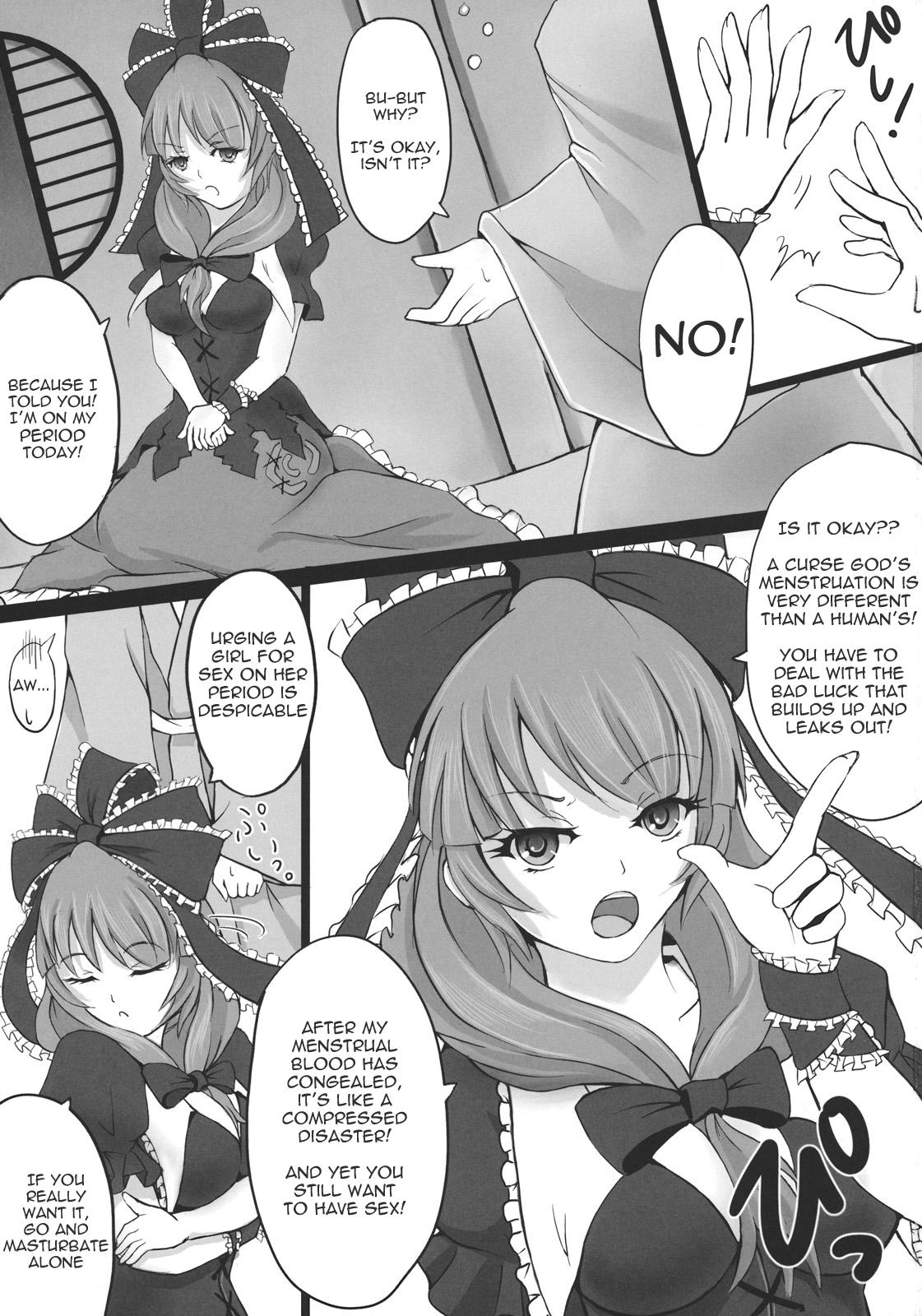 Rico Red Biorhythm - Touhou project Asians - Page 3