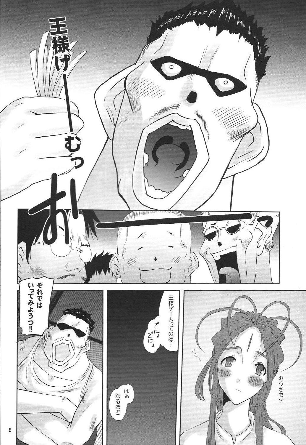 Asstomouth Nightmare of My Goddess - Ah my goddess Leaked - Page 7