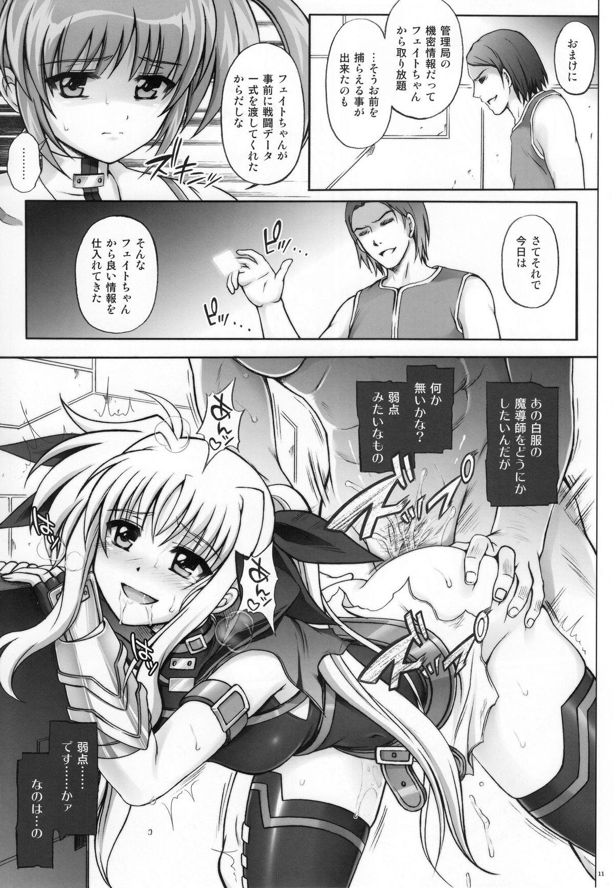 Chacal F850X2 - Mahou shoujo lyrical nanoha Free Blow Job - Page 10