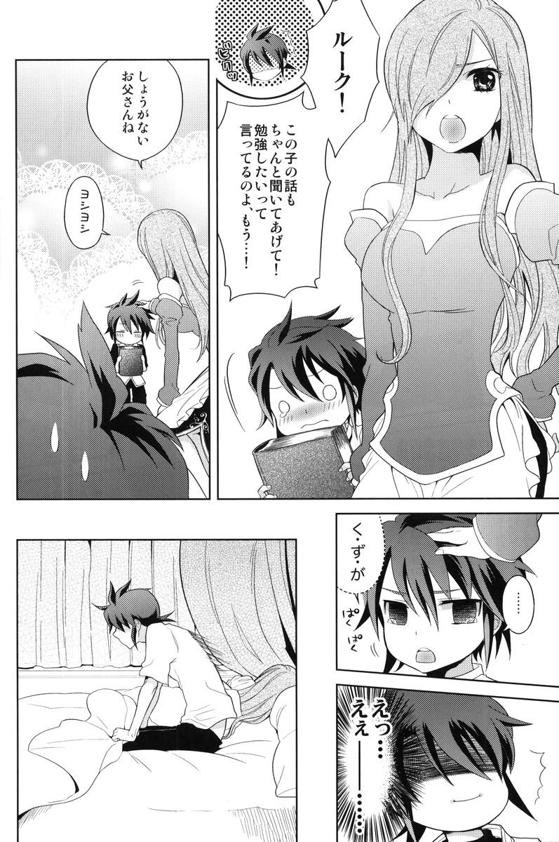 Dominate Meshimase Miso Parfait - Tales of the abyss Home - Page 5