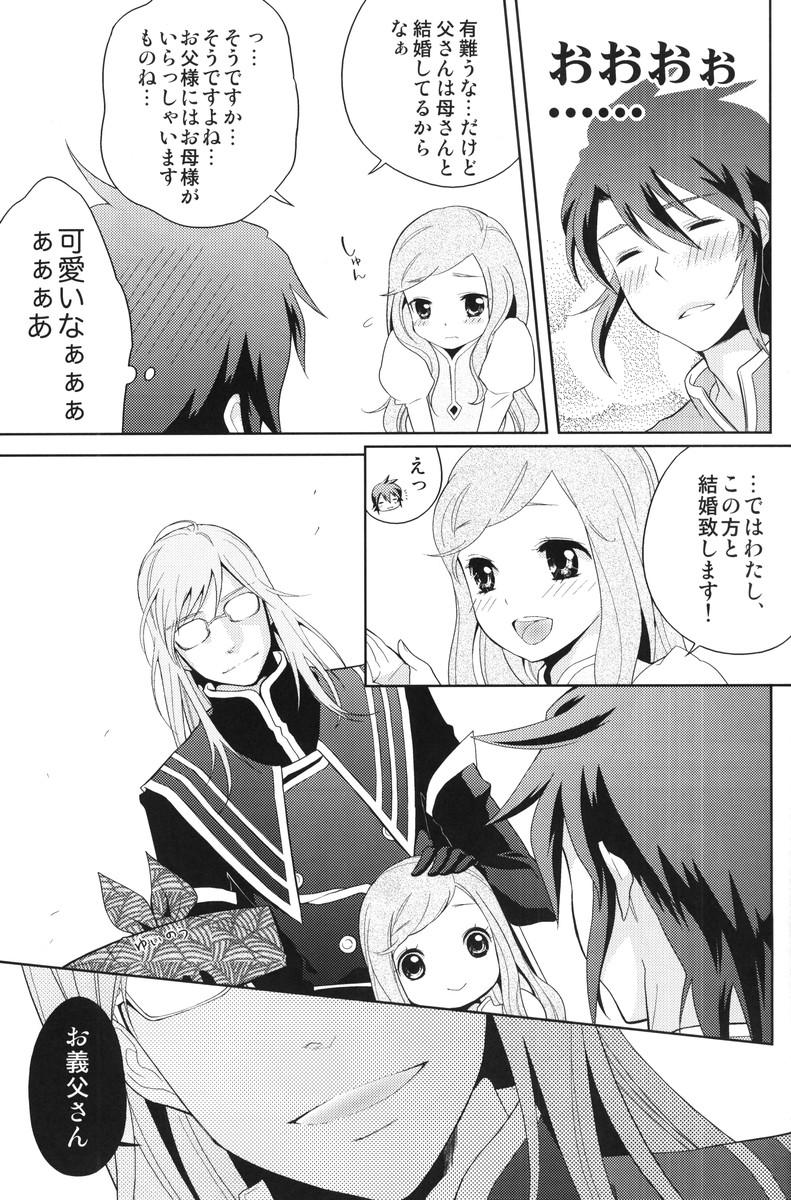Gay Shaved Meshimase Miso Parfait - Tales of the abyss Step Dad - Page 8