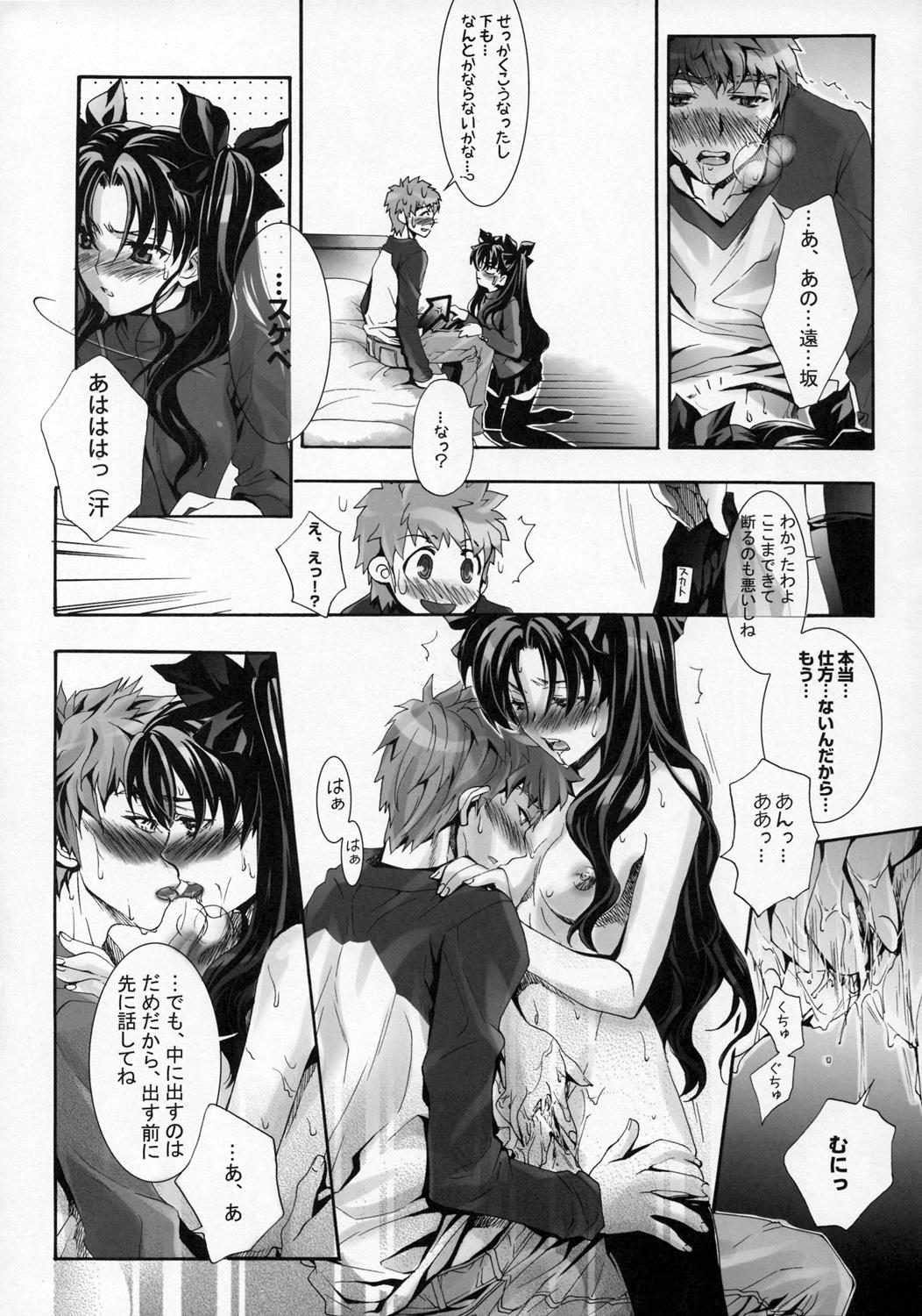 Hot Fucking Mittsubotan de kyun! - Fate stay night Toheart2 Shaved Pussy - Page 10