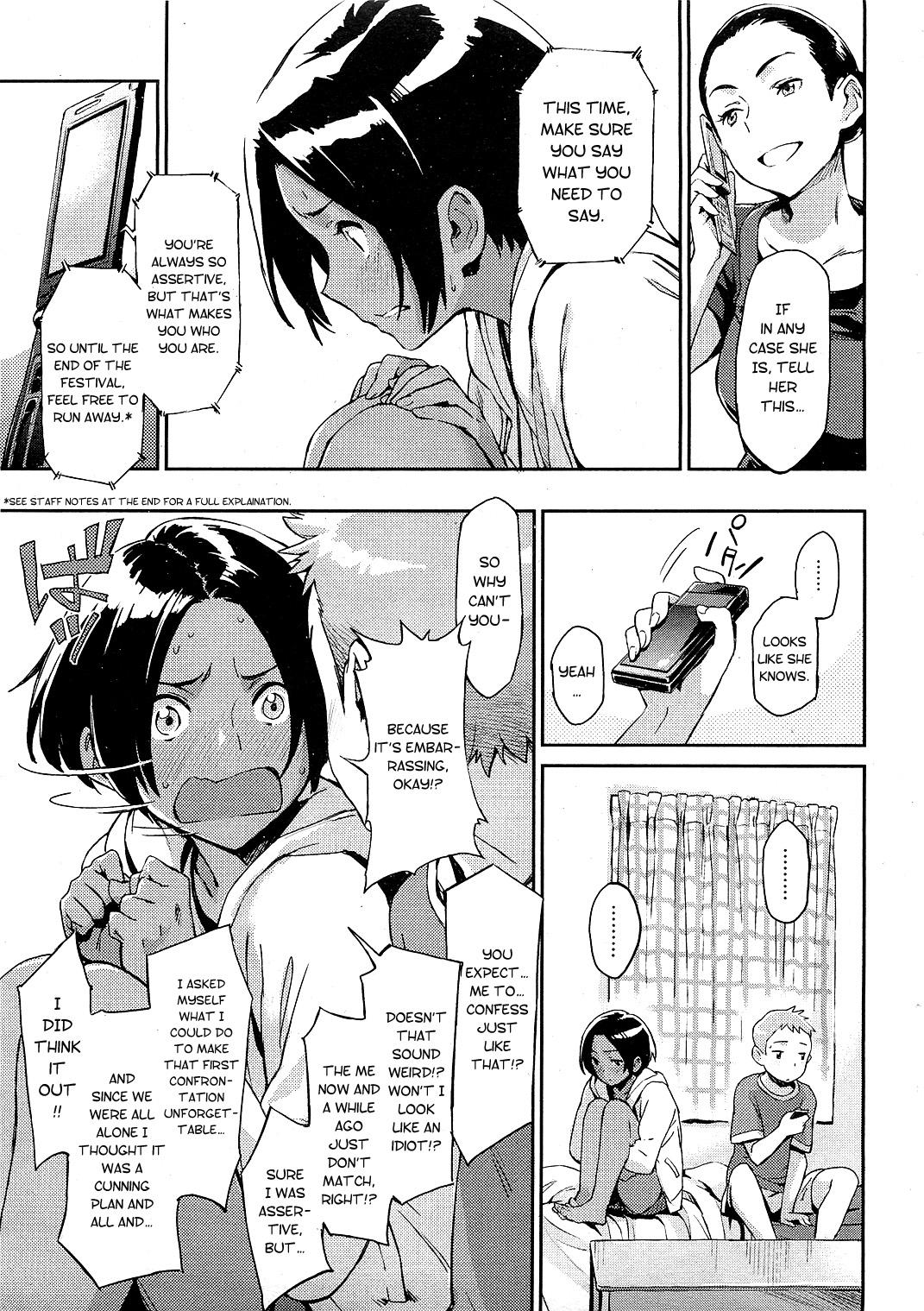 Indonesia Iede Itoko | Runaway Cousin Rica - Page 9