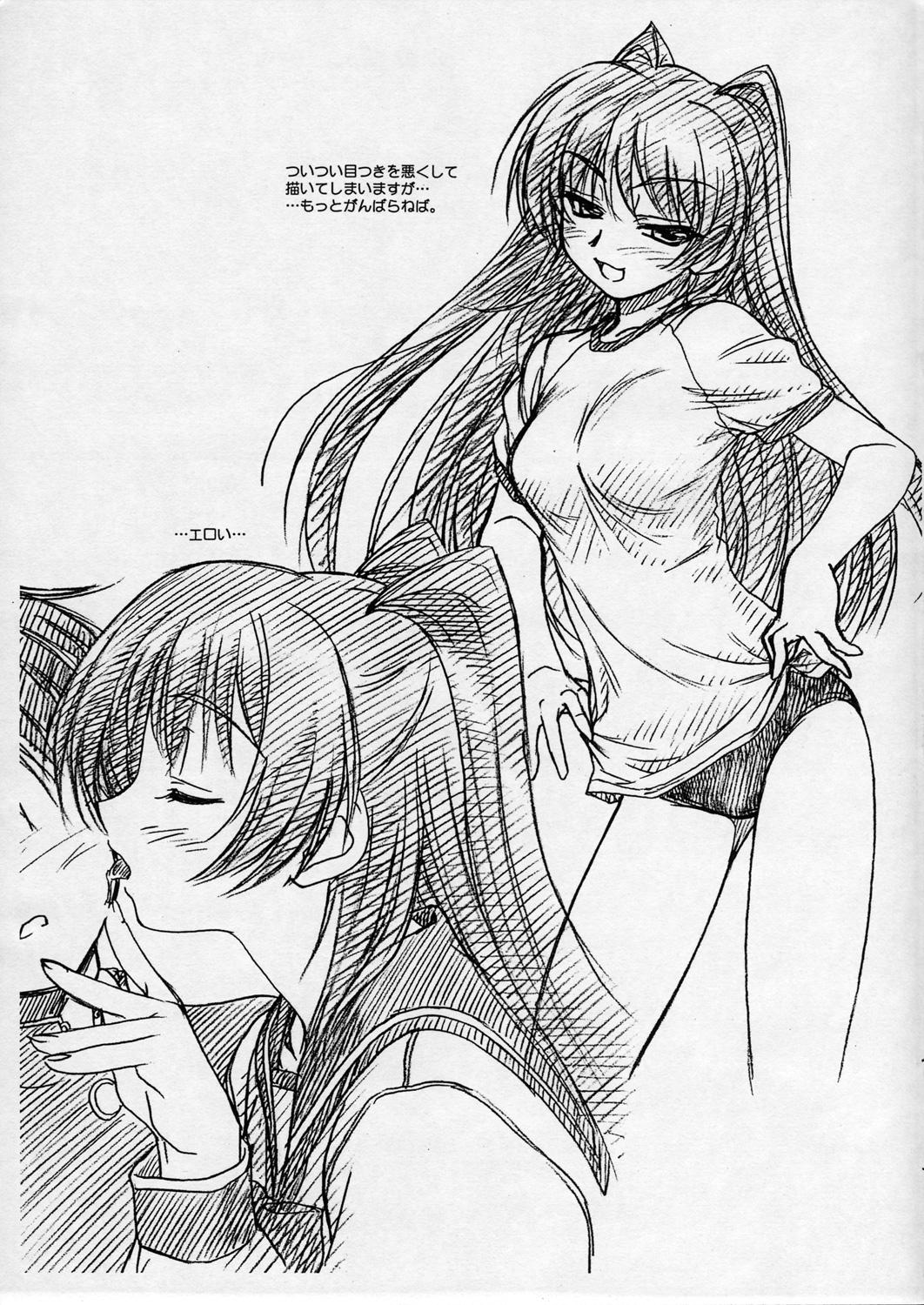 Stepmom (SC31) [MEKONGDELTA, DELTAFORCE (Route39, Zenki)] Yopparai Binbou-san-tachi. (ToHeart2) - Toheart2 Ladyboy - Page 4