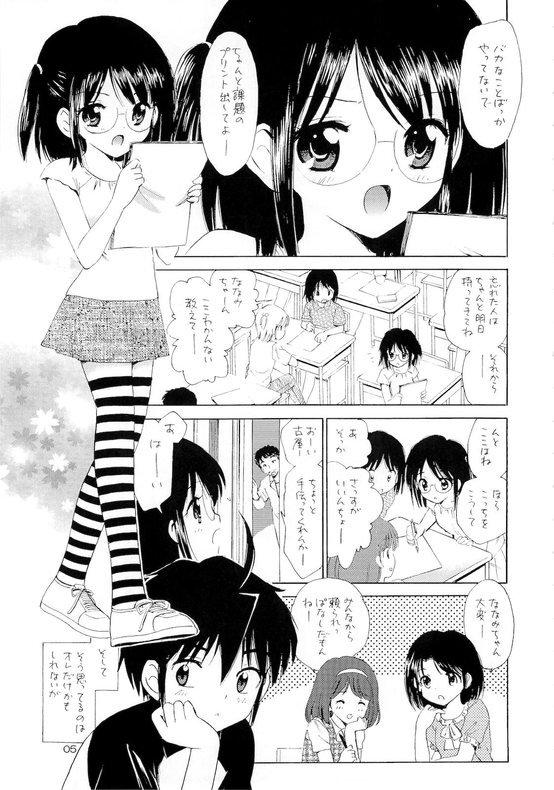 Amigos Oshiete Iinchou Phat Ass - Page 4