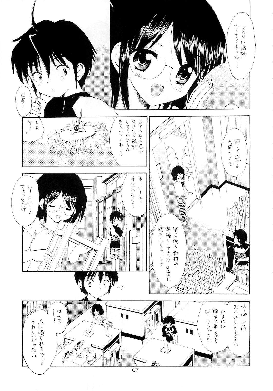 Public Fuck Oshiete Iinchou Canadian - Page 6