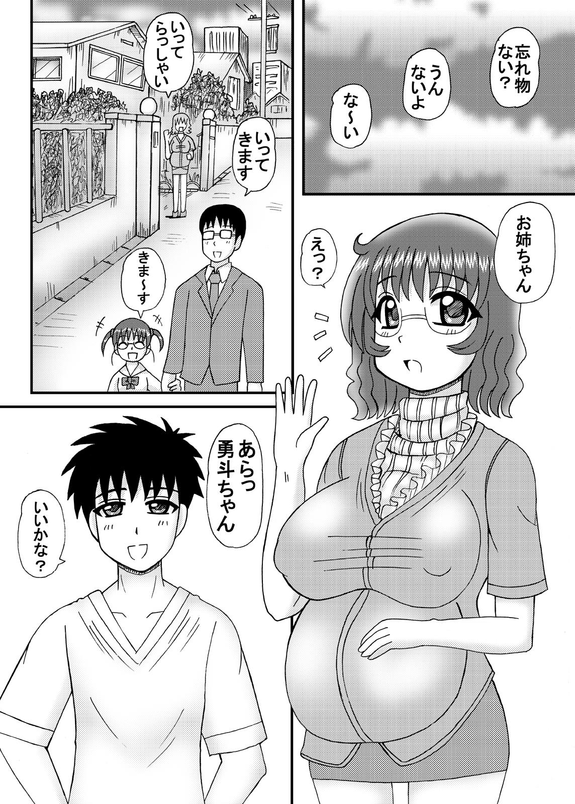 Leite Inyoku Hitozuma Jukujo Jiru Amateurs - Page 5