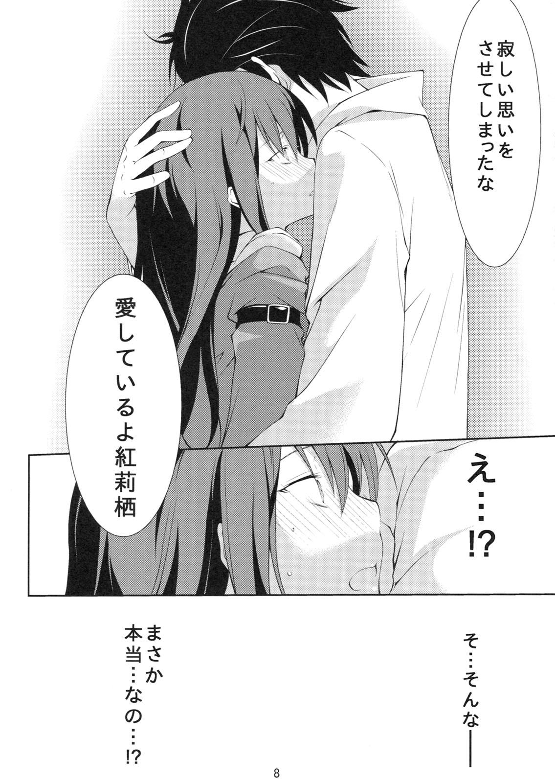 Bare Embrace - Steinsgate Perfect Body Porn - Page 8
