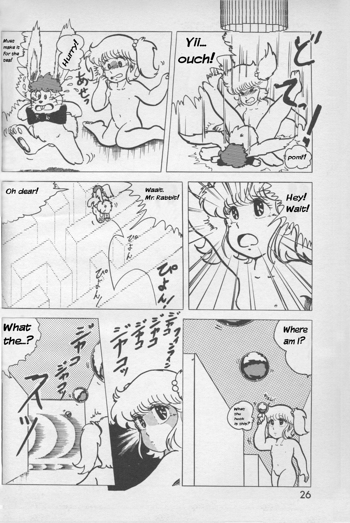 New Turning Point - Pac-man Couples Fucking - Page 6