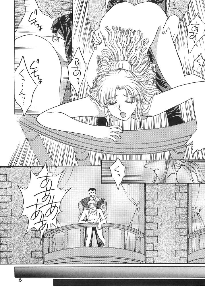 Femdom Pov Hitomi no Naka no Mirai - Fire emblem mystery of the emblem Nice Tits - Page 7