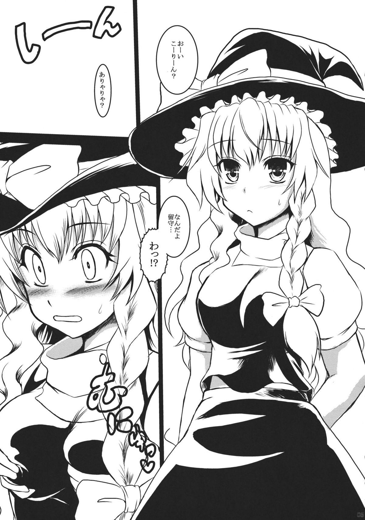 Cum On Tits Harahara Marisa - Touhou project Casting - Page 5