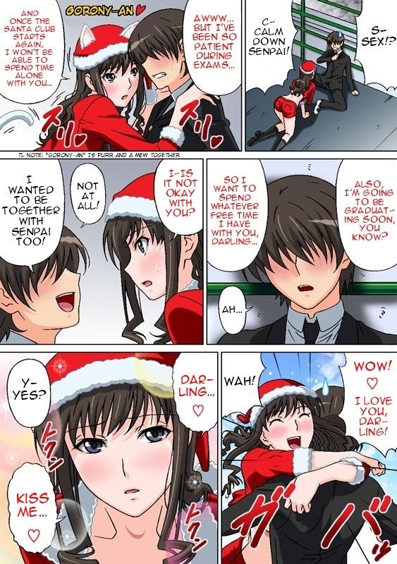 Lovely Santa no Yuuwaku | Lovely Santa's Seduction 1