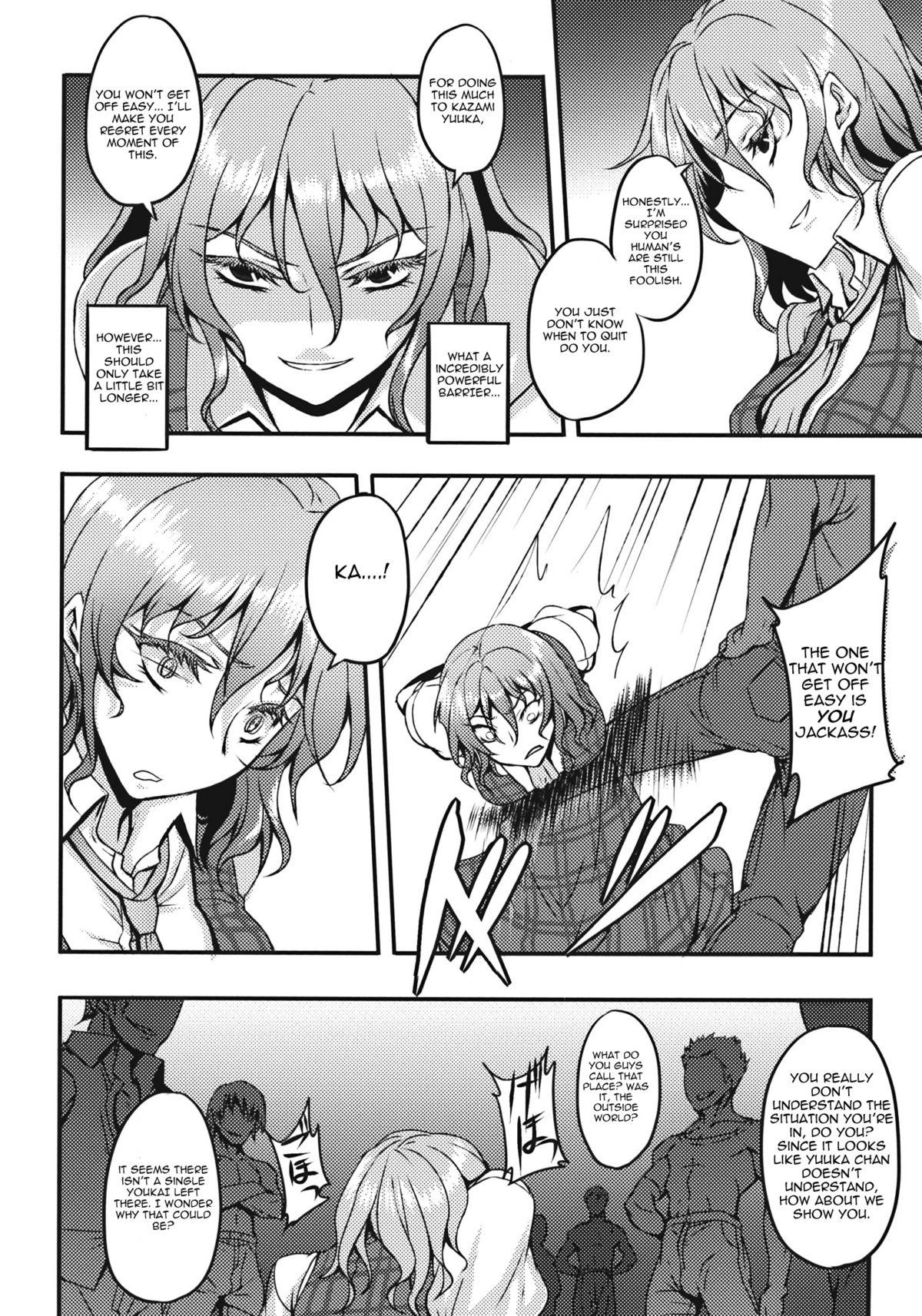 Cougar Shigyaku Gensoukyou - Touhou project Free Amatuer - Page 6