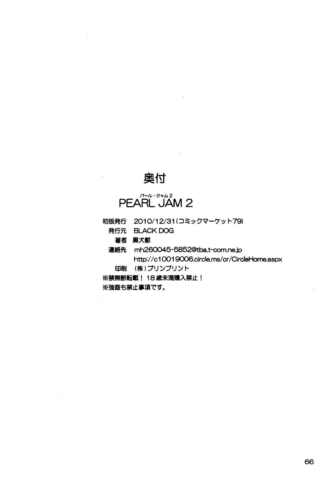 Pearl Jam 2 64
