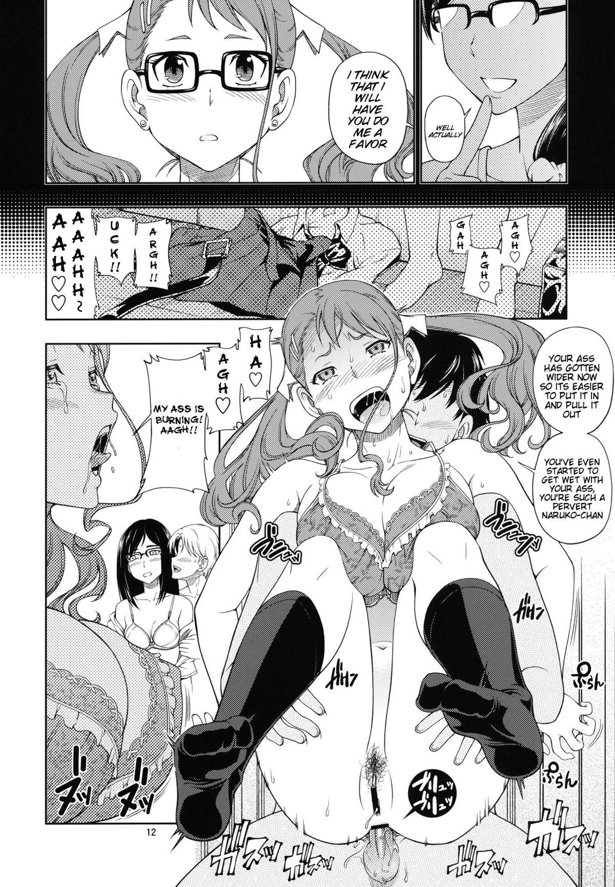 Bangla Chou Junjou Pussies | Super Pure Pussies - Ano hi mita hana no namae wo bokutachi wa mada shiranai Cousin - Page 11