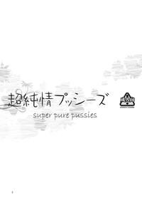 Chou Junjou Pussies | Super Pure Pussies 2